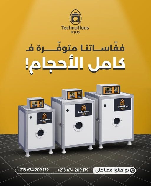 فقاسات ذكية - ضمان مدة عام