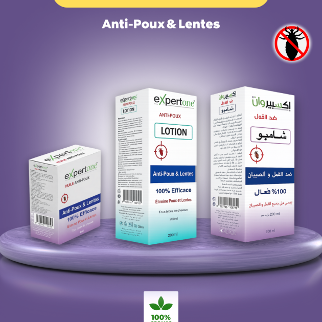 القمل والصبيان